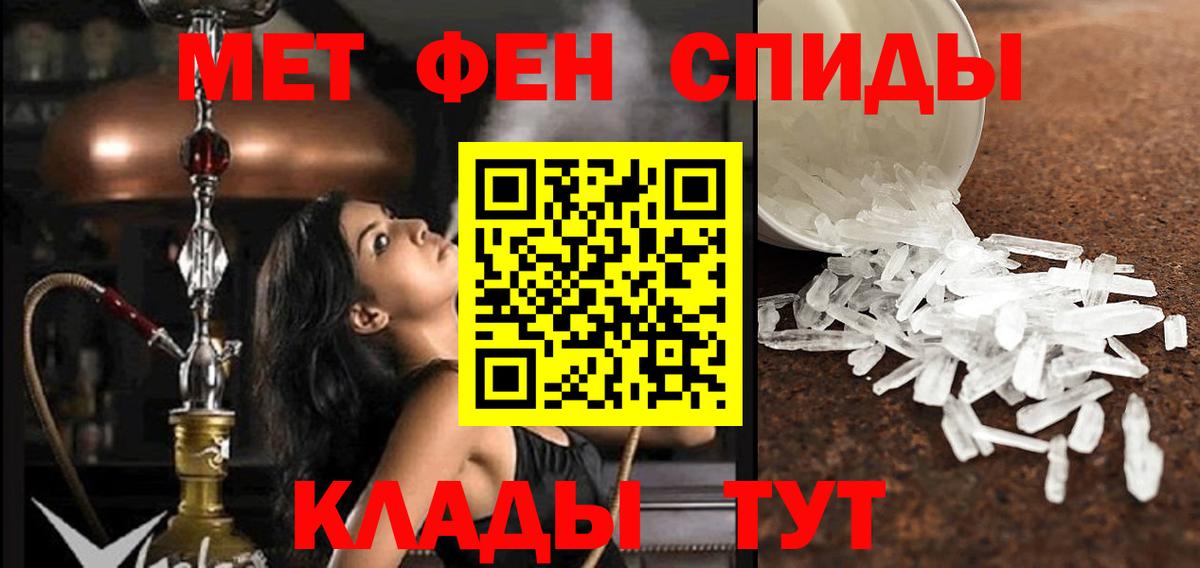 Амфетамин 98% Коркино