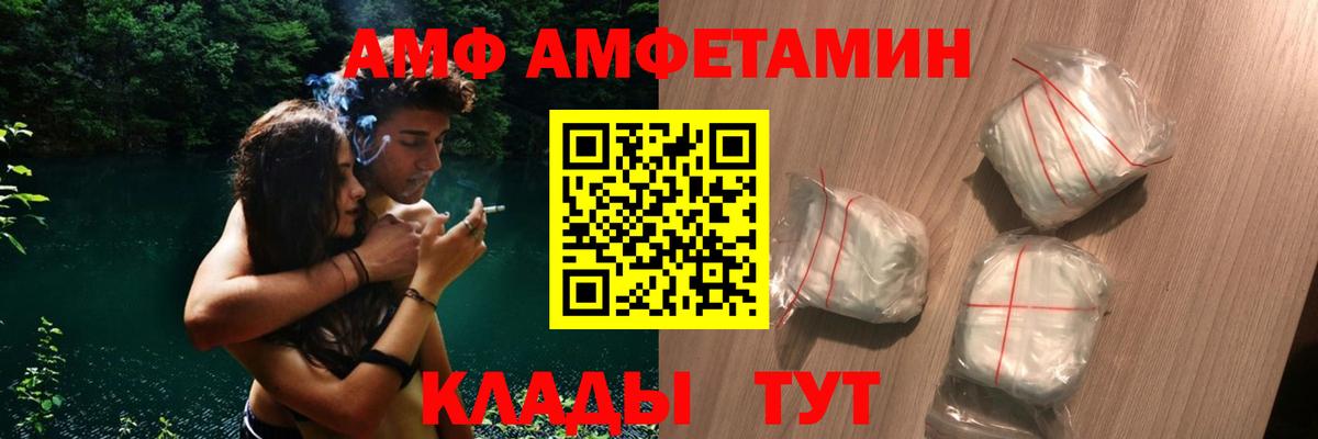 Коркино  Амфетамин  Вход с VPN  АМФЕТАМИН VHQ  АМФЕТАМИН 