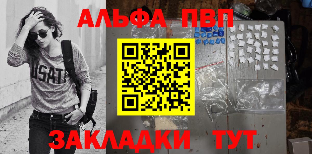 А ПВП СК Коркино