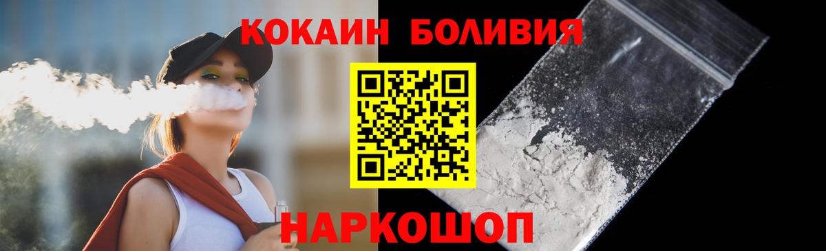 Cocaine 97%  Вход с VPN  Коркино  COCAIN 99% 