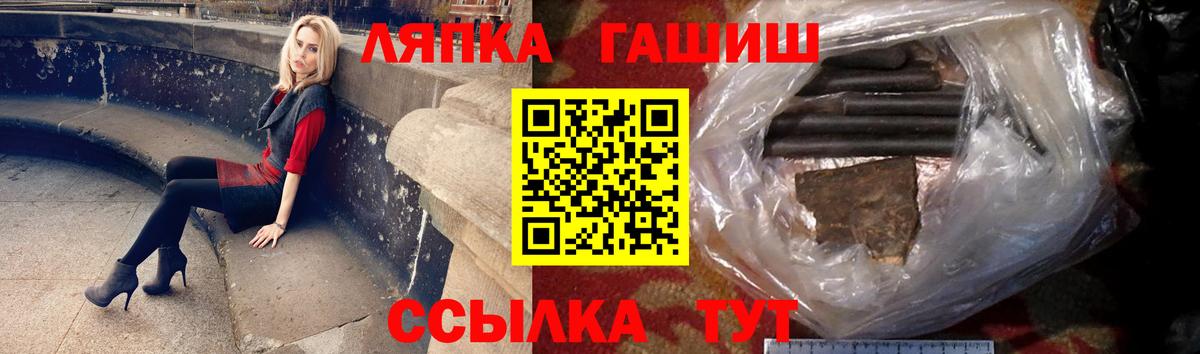 Коркино  ГАШ ice o lator  Гашиш  ГАШ ice o lator  Вход с VPN 
