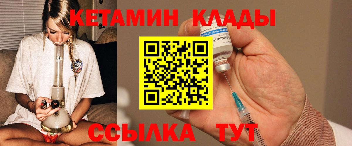 Коркино  ГАШИШ  Кокаин  ГАШ  Вход с VPN  МЕФ кристаллы 