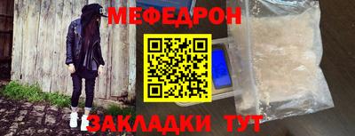 альфа пвп VHQ Краснодар