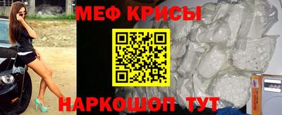 альфа пвп VHQ Краснодар