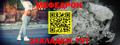 2c-b Краснознаменск