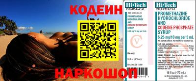 альфа пвп VHQ Краснодар