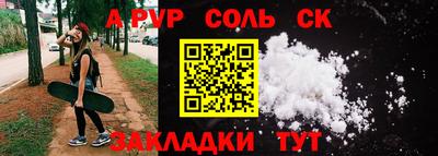 2c-b Краснознаменск