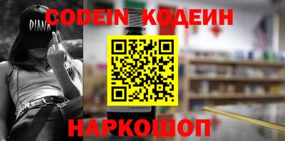 альфа пвп VHQ Краснодар