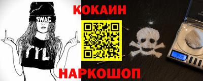 альфа пвп VHQ Краснодар