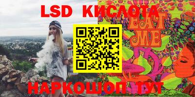 альфа пвп VHQ Краснодар