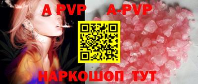 альфа пвп VHQ Краснодар