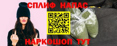 spice Краснокаменск