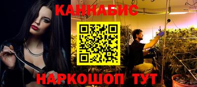 spice Краснокаменск