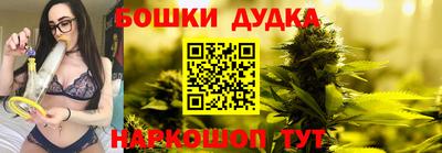 spice Краснокаменск