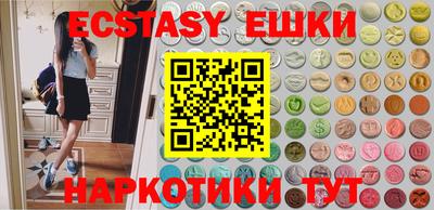 spice Краснокаменск