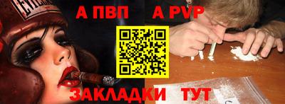 spice Краснокаменск
