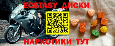 альфа пвп VHQ Краснодар