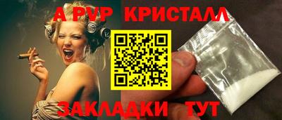 2c-b Краснознаменск
