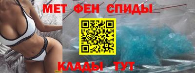 альфа пвп VHQ Краснодар