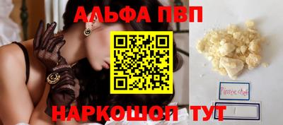 spice Краснокаменск