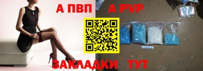 spice Краснокаменск