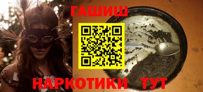 spice Краснокаменск