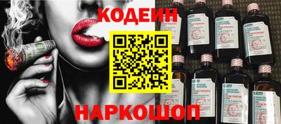 spice Краснокаменск
