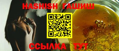 альфа пвп VHQ Краснодар