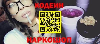 spice Краснокаменск