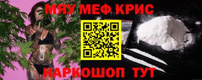 spice Краснокаменск