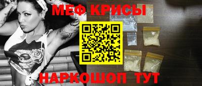 spice Краснокаменск
