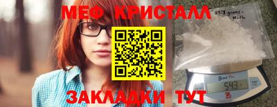 spice Краснокаменск