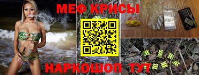 альфа пвп VHQ Краснодар