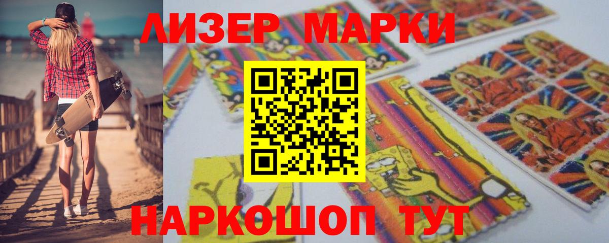 LSD-25 экстази ecstasy  Вход с VPN  LSD-25 экстази кислота  Коркино 