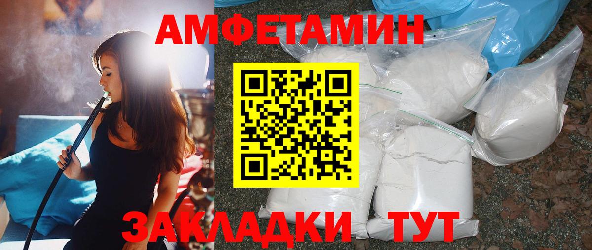 МЕТАМФЕТАМИН кристалл Коркино