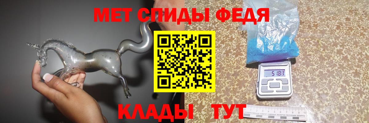 Первитин  Метамфетамин винт  Метамфетамин винт  Вход с VPN  Коркино 
