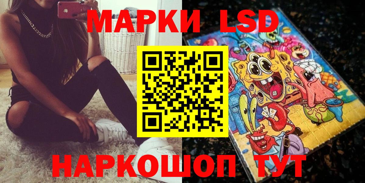 Марки 25I-NBOMe 1,5мг  Марки 25I-NBOMe  Коркино  Вход с VPN 