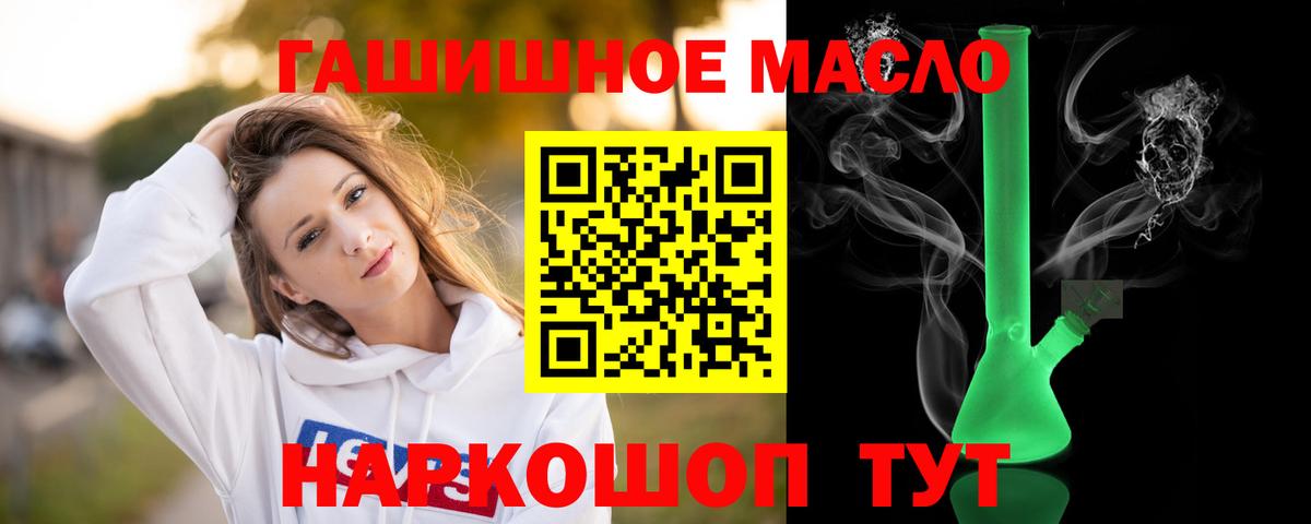 Коркино  Дистиллят ТГК вейп с тгк  Вход с VPN 