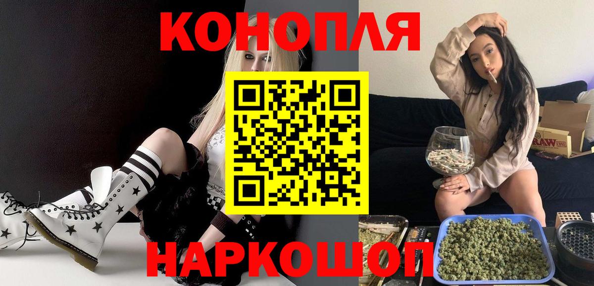 Коркино  Марихуана сатива  Марихуана ГИДРОПОН  Вход с VPN  Шишки марихуана конопля 